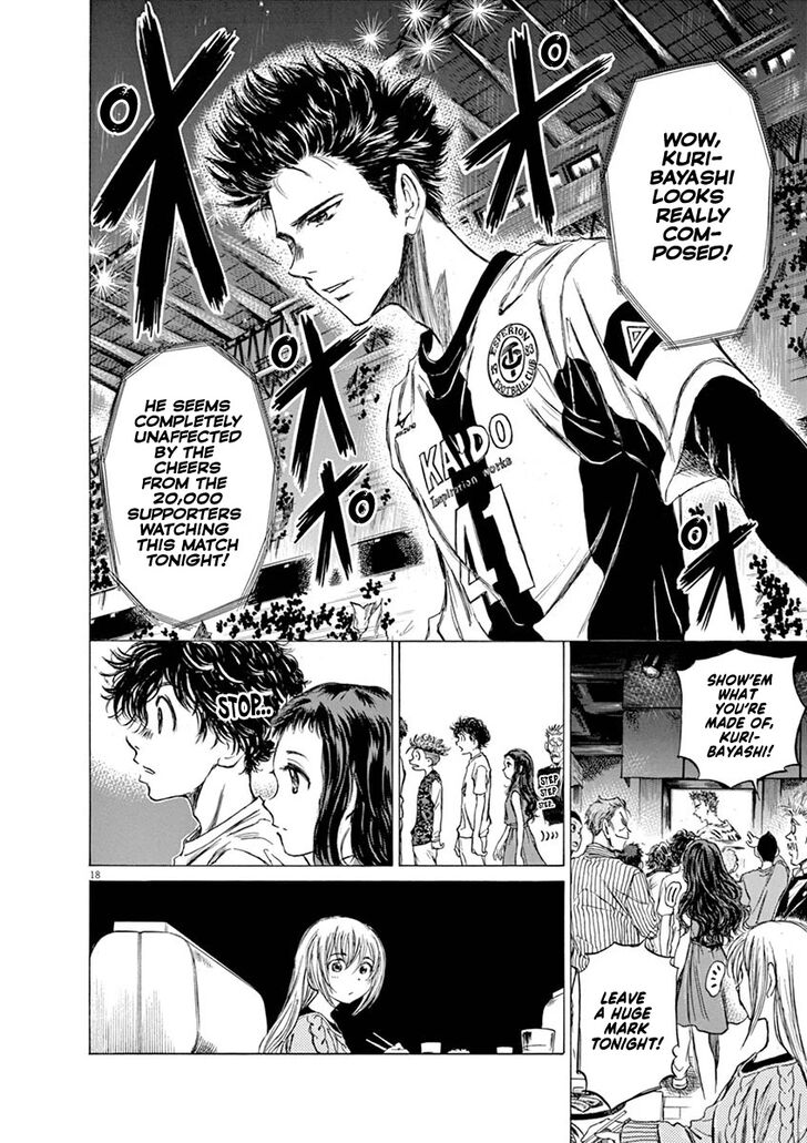 Ao Ashi, Chapter 56 image 18